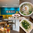 호남로 68번길 이미지