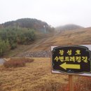 장성호 수변트레킹길 주차장 이미지