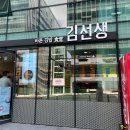 바르다김선생 항동에이스캠프점 네이버블로그