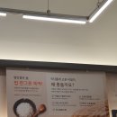 꿀꿀진순대 미사점