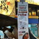 GS25 인천광장점 | 인천 구월동 맛집 까치네떡볶이, 계란말이김밥이 시그니처
