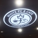 화이트 PC cafe 네이버블로그