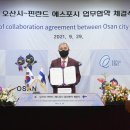 에스포