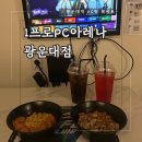 1프로PC아레나 이미지