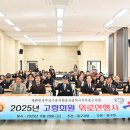 무공수훈자회 이미지