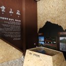 백운산장식당 이미지