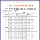 센추리21 컨트리클럽2 이미지