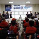 흰여울권역 다목적회관 이미지