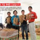 금산대근홍삼 이미지