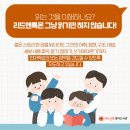 리드앤톡영어원서학원 이미지