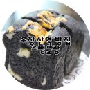 르뺑블랑 이미지