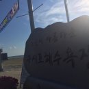 서해대여소 이미지