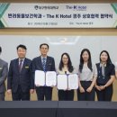 더케이호텔앤리조트 헤럴드경제