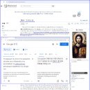 kjv1611 번역자들이 독자에게 드리는 글 중에는 그리스계 이집트왕 프톨레마이오스 2세 필라델포스에 의하여 번역된 칠십인역 LXX 이미지