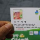 오복농산 이미지