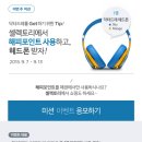 해피모아 신발 이미지