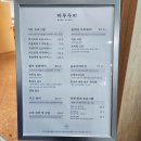 수원두피케어 냄새나는 정수리 두피클리닉 받기