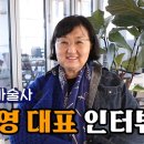 노희영의 호텔사랑 이미지