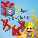 덴즈 | 8월 첫째 주 포토덤프🍉:8월부터 달라집니다!