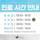 움여성한의원 이미지