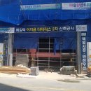 목감역이지움더테라스2차 네이버블로그