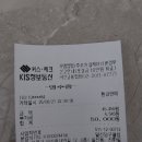 일신당구클럽 이미지