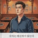 백양숯불고기 이미지