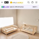 가구월드 | 경기 하남시 아기 가구 매장 ‘하로월드 강동점’ 구매완료 방문후기+사은품 공개