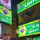 진주당구클럽 이미지