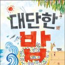 디자인밥