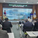 남해공인중개사