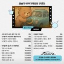 개미출장광택세차 | 의왕 안양 출장세차 추천 곰출장세차디테일링 안양점 차량코팅 차량광택
