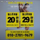 휘트니스 플레이스 덕소점 이미지