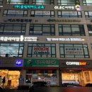 커피베이행당점