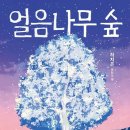 하지은 카카오 검색결과