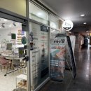 상남동225 | 상남동 반영구 잘하는곳 자연스러운 입술 후기 붕어뷰티