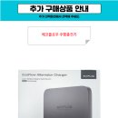 부산밧데리뱅크 이미지