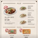 파스타입니다 경산점 이미지