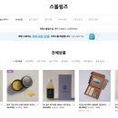 스토어 윙즈 이미지