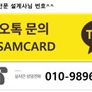 정도카라이프 이미지