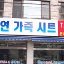 일동카정비 이미지