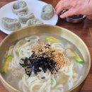 솔옹심칼국수