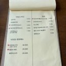 축복 | 군자의 축복 이이요 카이센동 야끼돈부리 내돈내산 후기