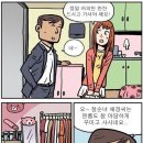 ㅋㅋ다방 이미지