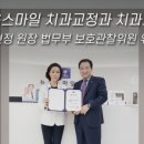 광안뉴욕치과의원 이미지