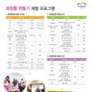 (주)해피엘앤비 이미지