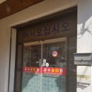 장수송어회식당 이미지