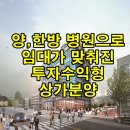 미사늘봄공인중개사사무소 이미지
