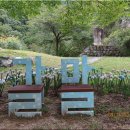 006-문산-006 이미지