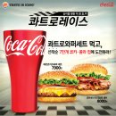 버거킹비발디점 이미지